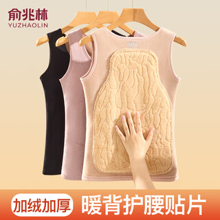 Yu zhaolin thermal vest women's velvet thickened patch lamb velvet mother's cold-proof northeastern waistcoat vest inner top