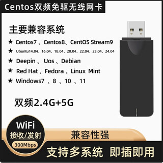 Jeqlo is suitable for experimental kali linux driver-free penetration testing usb wireless network card wifi receiver ap|deep system ubuntu|centos|cdlinu centos7_8_9 new dual-band 300mbps standard configuration