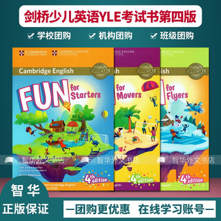新版剑桥Fun for Starters movers flyers剑 funforflyers学生书+练习册