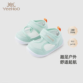Ying's shopping mall same style children's shoes for boys and girls, outdoor sandals, non-slip summer shoes