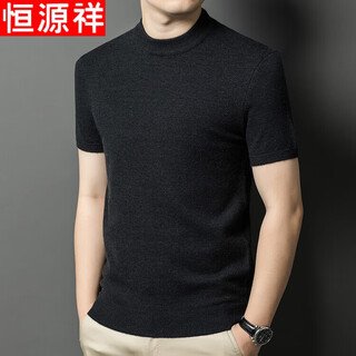 Hengyuanxiang wool-containing short-sleeved men's autumn and winter half turtleneck sweater middle-aged men's knitted bottoming shirt dark gray 2xl