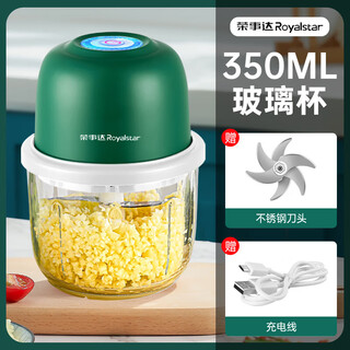 Royalstar garlic artifact garlic pounder electric garlic stirrer garlic stirrer household garlic mince minced garlic beater 350ml dark green + 6-leaf knife + thickened glass + large