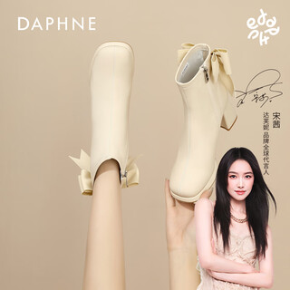 Daphne ankle boots women's single boots new french versatile casual small ankle boots thick heel women's short boots beige 36