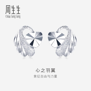 Chow sang sang (chow sang sang) platinum earrings heart wings earrings pt950 platinum heart-shaped earrings for women 35687e