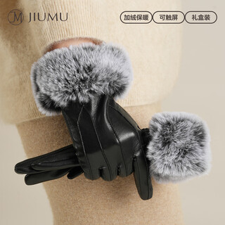 Jiumu warm leather gloves for women in winter plus velvet windproof outdoor driving and riding electric bicycle cold-proof touch screen gloves