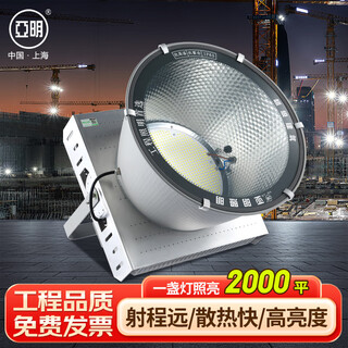 Yaming led tower chandelier construction engineering high power waterproof searchlight floodlight outdoor spotlight stadium lighting 400w