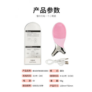 Choose beauty silicone facial cleanser electric facial washer cleaning brush pore introduction instrument vibrating massage instrument beauty instrument cleansing brush pink