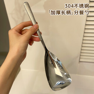 Geego long-handled serving spoon 304 stainless steel spoon serving soup spoon household spoon large rice spoon thickened 304 steel serving spoon 1 (lengthened and widened)