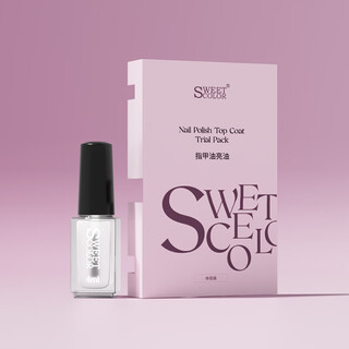 Sweet color polish hg04-4ml trial pack transparent nail polish water-based mild no-bake quick-drying nail care healthy manicure