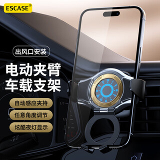 Xushansi car-mounted automatic opening and closing smartphone holder, car wireless wire charging, motion induction holder, electric clamp arm, built-in atmosphere light | clock