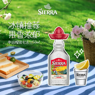 Sierra little red riding hood lucky hat silver label tequila 50ml