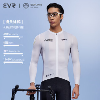 Evr cycling jersey men's long-sleeved autumn graffiti print top high elastic breathable quick-drying road bike explore white xl