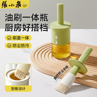Zhang xiaoquan silicone oil brush bottle 250ml food grade barbecue brush pancake non-shedding high temperature resistant green