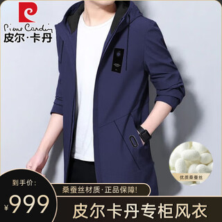 Pierre cardin spring and autumn mulberry silk jacket men's casual loose mid-length lapel windbreaker handsome trendy versatile large size jacket navy/no velvet spring and autumn hot sale l suitable for weight (105-128 jin jin equals 0.5 kg)
