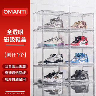 Omanti shoe box storage box acrylic transparent shoe box dustproof and moisture-proof folding storage box shoe cabinet shoe rack display shoe box side door high transparent shoe storage box 1 pack