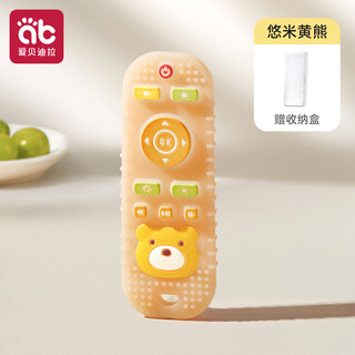 Aibedila remote control toy teether, baby teething stick, oral chewing gum for 4-month-old baby, silicone can be chewed, yumi yellow bear--comes with storage box