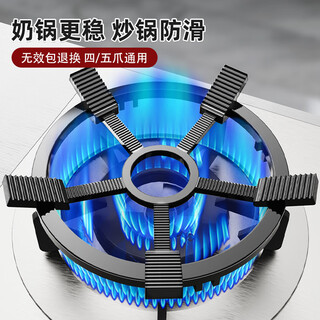 Newair gas stove bracket, wok anti-slip, boiler stove rack, universal kitchen gas stove, small milk pot rack, non-slip pot rack holder, single pack, 4 claws, 5 claws/round bottom, flat bottom/universal non-slip