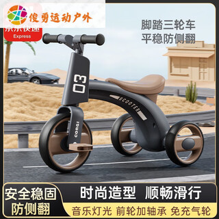 筏芯宝宝三轮脚踏车玩具车可坐人儿童1-3-6岁溜娃神器滑步骑行小孩车 摩卡灰音乐灯光+静音轮 骑滑二合一
