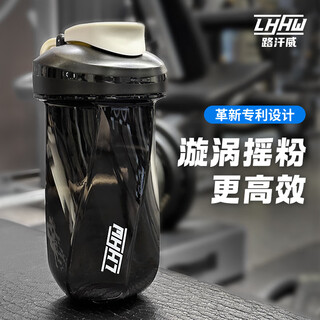 Lhhw luhanwei shaking cup tritan protein powder brewing mixing cup with scale sports water cup fitness direct drinking cup