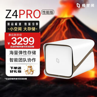 Extreme space nas home network storage smart hard drive host upgraded version z4pro performance version personal private cloud hard drive home cloud storage server pearl white z4pro performance version-eight-core 16g no built-in hard drive