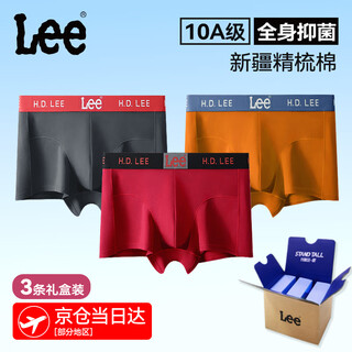 Lee men's underwear men's pure cotton boxer briefs 10a antibacterial anti-mite four-corner boys' shorts