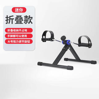 Kangzhile home bicycle fitness equipment for the elderly indoor rehabilitation exercise leg training office under-the-table training bike mini folding model with adjustable resistance