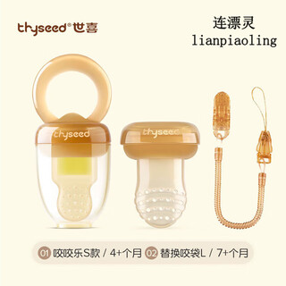 Shixi bite and bite fruit food supplement baby fruit and vegetable bite bag pacifier baby bite and play teether molar stick bite bite s type + replacement bite bag l + anti 0 pack