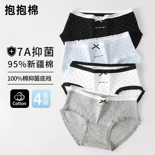 Hug cotton 4 pack pure cotton 100% antibacterial crotch women's underwear lace edge polka dot bow pure desire mid-waist underwear for women