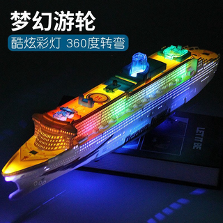 超大号豪华游轮电动灯光音乐万向模型轮船快艇儿童男孩电动玩具船 大电动游轮 普通电池版