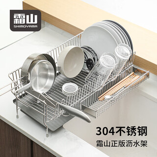 Frost mountain kitchen drain rack 304 stainless steel dish storage rack household sink drain basket chopstick storage rack
