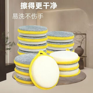 Dishwashing sponge, ingot towel, dishcloth, kitchen supplies, cleaning pot and dishwashing tool, dishwashing sponge block magic wipe, ingot cleaning cotton dishwashing wipe, 5 pieces, ingot towel in random colors