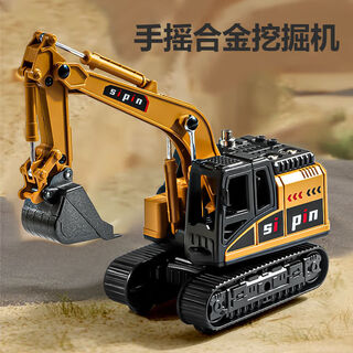 Zhuangzhuanghu children's excavator toy hand-cranked alloy car simulation model inertial engineering vehicle excavator rotating arm alloy shovel hand-cranked excavator-yellow default
