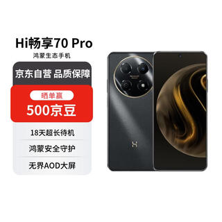 Wiko huawei smart selection hi changxiang 70 pro 5g new product 18-day long standby hongmeng ecological smartphone yaojin black 256gb free phone coupons national subsidies