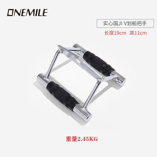 Onemile high pull-down multi-function grip handle gantry accessories large and small bird rowing pull back bar no. 4 solid v rowing handle free hoist buckle