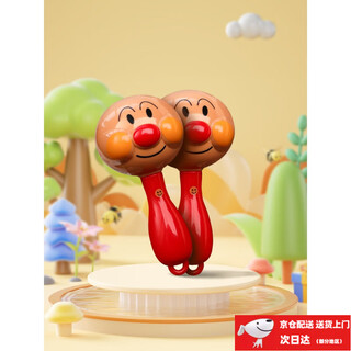 OLOEY面包超人手摇铃沙锤婴儿拨浪鼓可啃咬0一1宝宝抬头练习新生儿玩具 沙锤2个【抓握+力量锻炼】