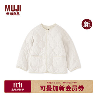 无印良品（MUJI）大童水洗不易沾水绗缝夹克儿童外套男童女童25年秋冬童装新品 象牙色 150 /76A