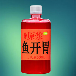 Deng congo acid concentrated puree high concentration brown sugar fishing medicine heikeng lake library wild fishing lure bait added concentrated fish appetizer 500ml