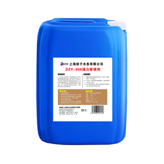 Steel powerful rust remover water-based rust preventive agent industrial rust remover steel bar steel metal rust quick cleaning agent rust remover 50jin jin equals 0.5 kg