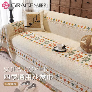 Jialiya sofa cover cloth anti-cat scratch chenille sofa cushion cover blanket four seasons anti-slip lingxin flower 180*340cm
