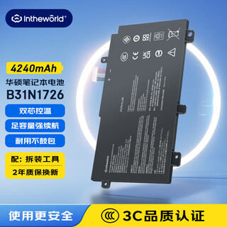 Jichuan asus flying fortress 5/6/7/8 generation notebook battery b31n1726 adapts to fx95g fx506h/l fx504 fx505 fx80gd/ge computer battery