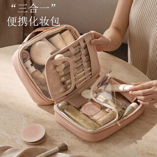 Ershanji portable large-capacity portable makeup brush storage bag high-end travel toiletry bag high-end cosmetic bag flip-top wooden peach color cosmetic bag