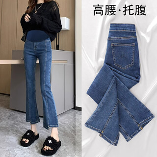 Cream rabbit maternity jeans 2025 spring and autumn new nine-point micro-flare stretch large size leggings summer slim belly supporting pants blue l recommended 105-130 jin jin equals 0.5 kg