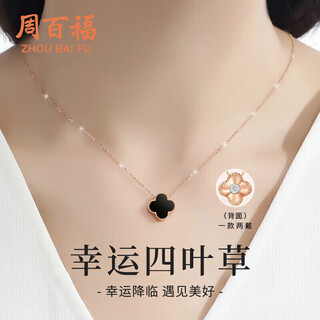 Zhou baifu sterling silver lucky four-leaf clover necklace for women 2025 new light luxury clavicle chain pendant birthday gift for girlfriend