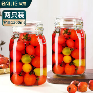 Baijie glass sealed jar storage bottle wine container glass bottle honey bottle can bottle pickle jar 1500ml*2