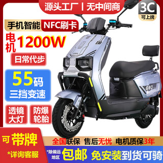 Kangkecheng's new sky smart nfc high-speed electric car 70-code electric motorcycle 72v takeaway long-distance running high-power battery car long-distance running long-range electric motorcycle motorcycle youniu brand high-end version - large plate double disc brake 55-code + nfc + smart 72v23a high-quality graphene black gold - about 80 kilometers