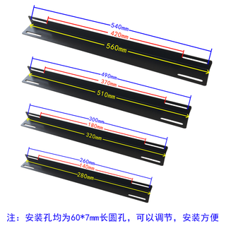 Suitable for huawei totem cabinet server special l-shaped rail bracket bracket thickened 2.0 plate cabinet accessories 510mm (applicable to 800 deep cabinet one) 1x1x1cm