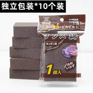 Ailuki japanese thick emery magic sponge pot wiping artifact household kitchen pot bottom removal dirt and rust removal scouring pad high density * powerful decontamination magic 10 pieces affordable pack