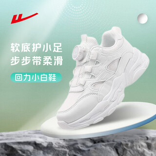 Warrior boys' sports shoes mesh running shoes girls' white shoes breathable children's shoes wz(cl)-0667 white 35
