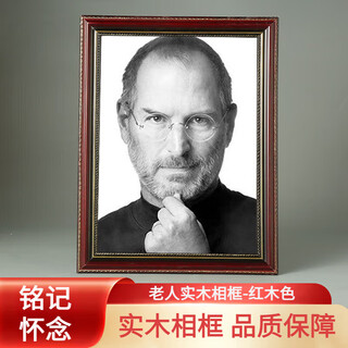 Sazhixun portrait photo frame rectangular solid wood portrait a4 size frame forever remembering the wall hanging elderly photo frame setting table a4 (21*29.7cm) mahogany color