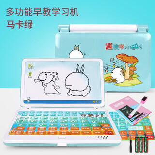 Lang xuexing talking early education point reading machine for toddlers, early education and children learning machine point reading enlightenment toy rechargeable young star lang-large no mouse learning machine-blue with ordinary battery